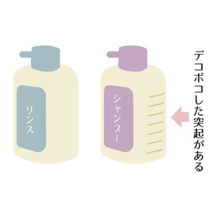 シャンプー