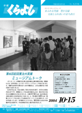 表紙