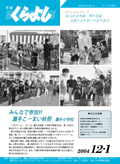 表紙